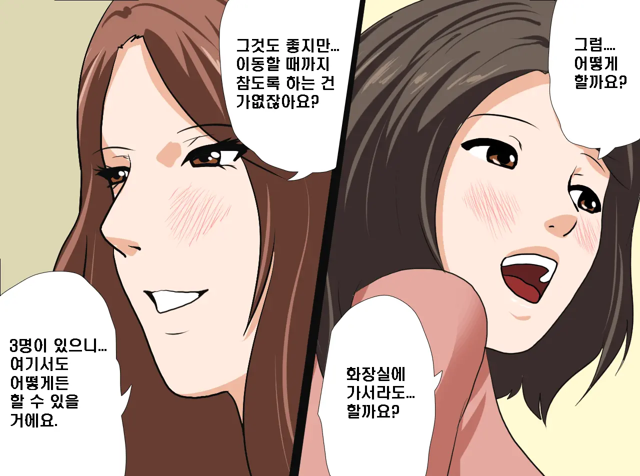 Saimin Seikyouiku 14 | 최면성교육 제14화